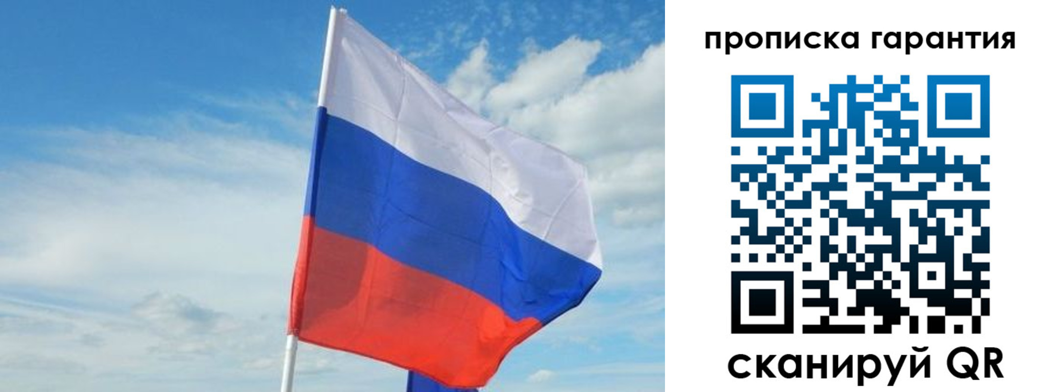 прописка для школы в Добрянке