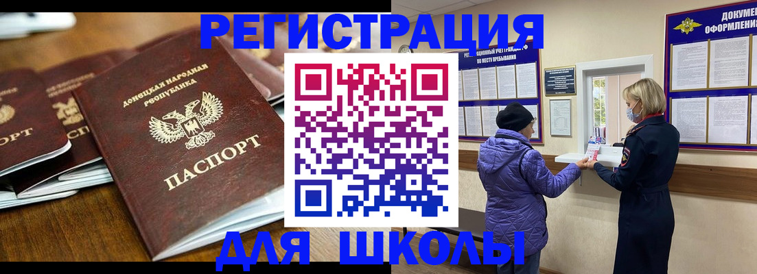 временная регистрация надежно в Добрянке